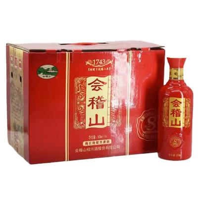 绍兴黄酒八年陈花雕酒会稽山黄酒