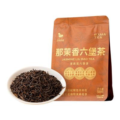 八马茶业茉莉花六堡茶调味茶50g