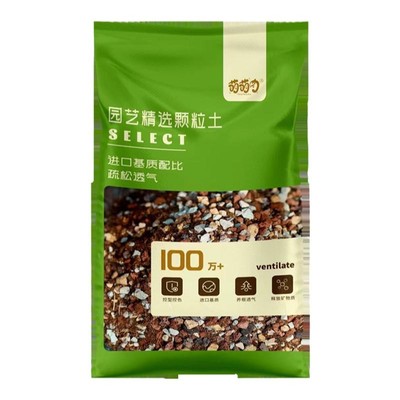 萌萌肉沙漠玫瑰专用土多元土