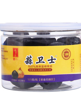 黑蒜米DIY黑蒜面包糕点饼干拌料