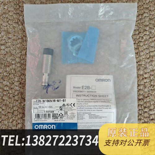 原装正品接近传感器E2BM18KN16M1B1全现货议价