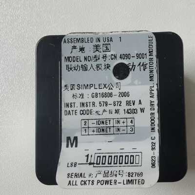 议价新普利斯 输入模块 4090-9001