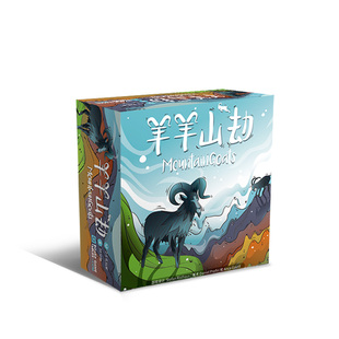 CMON戏梦羊羊山劫桌游儿童数学加法思维训练玩具益智游戏小学生