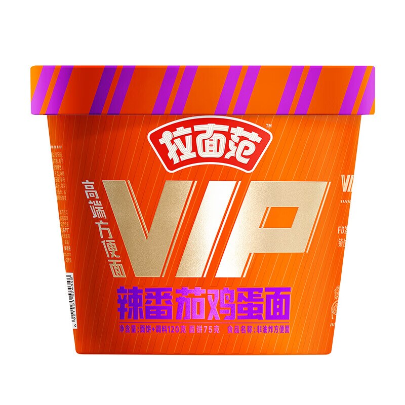 今麦郎VIP桶装拉面范高端方便面