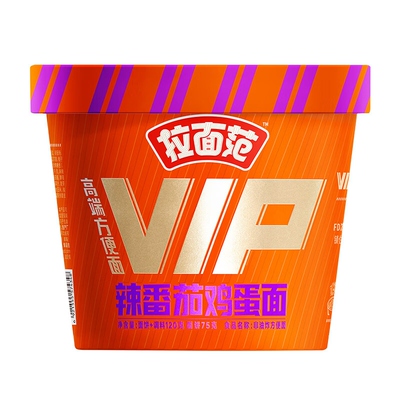 今麦郎VIP桶装拉面范高端方便面