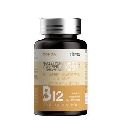 阿里药房营养修复神经维生素b12