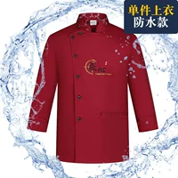 Водонепроницаемый красный лонгслив