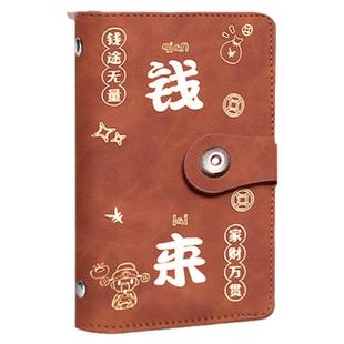 2025新款钱来现金存钱本大容量可放现金2万元儿童存钱夹钱册人民币纸币钱币收藏册存放袋存钱包钞票收纳册