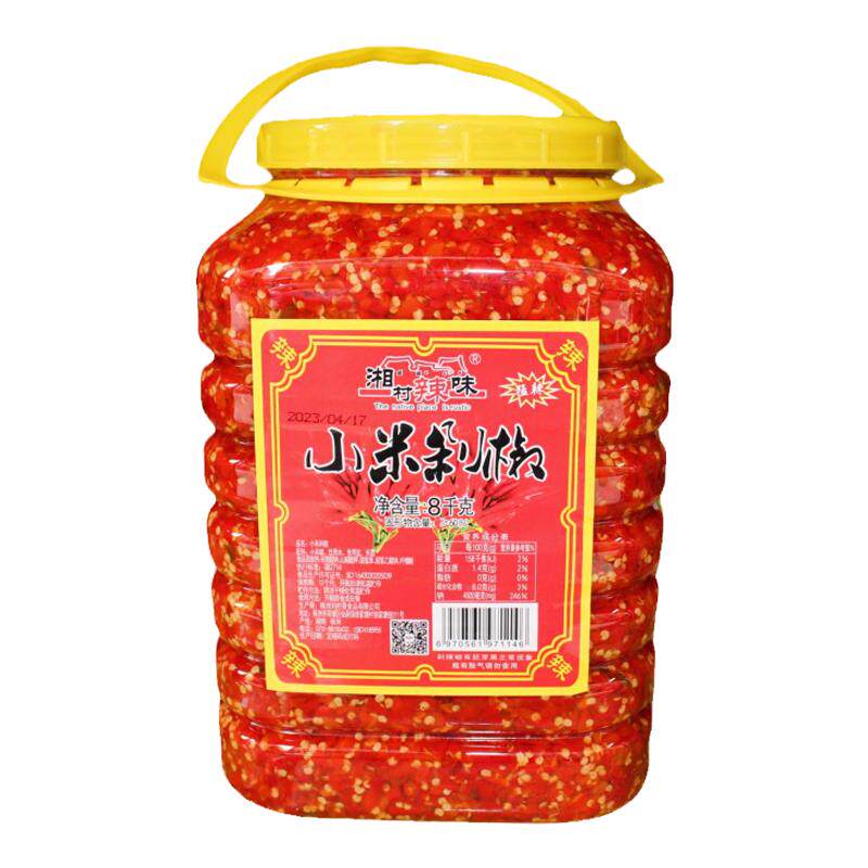 剁辣椒酱湖南商用鱼头剁椒酱