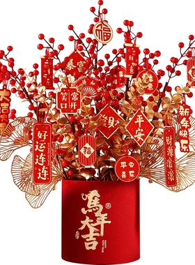 【马年大吉】年宵花成品发货