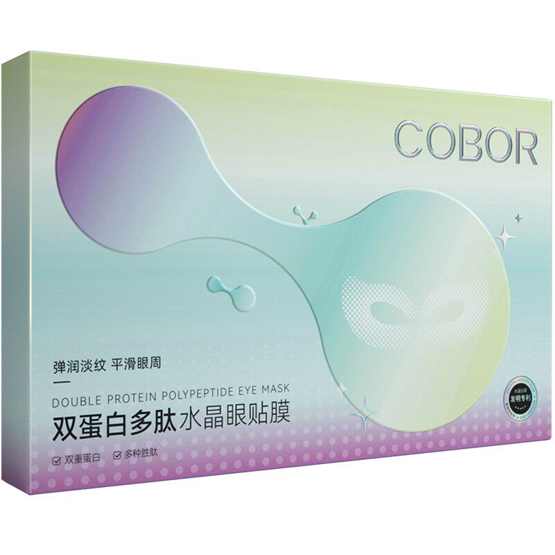 可贝尔胶原蛋白淡化眼纹眼袋眼贴