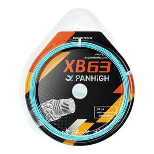 蟹羽XB63羽毛球线超细耐打高弹力专业羽毛球拍线0.63mm正品68专用