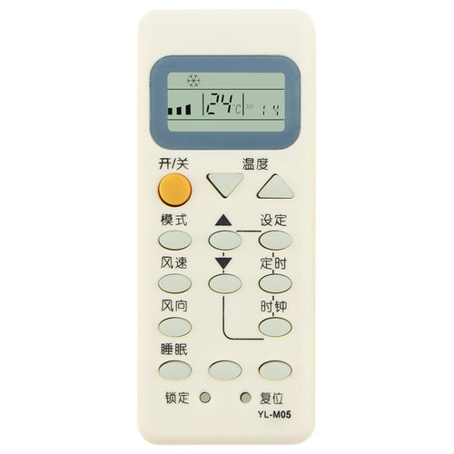 天天用遥控器YL-M05 YR-M05 M10 M07 M09  M11 M12 M13 通用适用海尔空调机KFR26/35GW柜机挂机