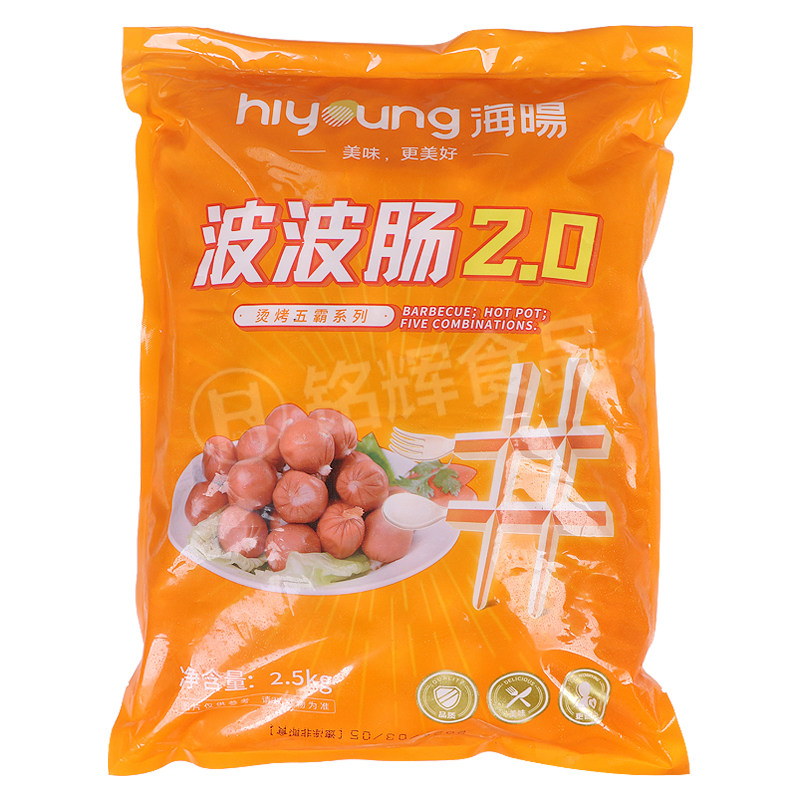 海阳波波肠2.5kg烧烤麻辣烫火锅一口肠食材冷冻风味烘焙烤香肠