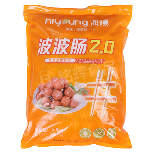 南阳波波肠2.5kg烧烤麻辣烫火锅一口肠食材冷冻风味烘焙烤香肠