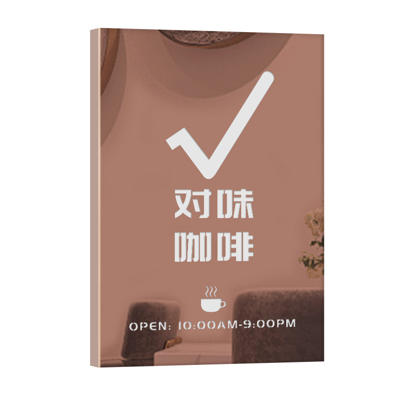 INS风不锈钢发光广告展示牌定制