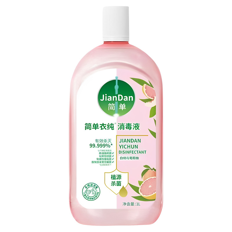 正品家用消毒液自然香氛衣物杀菌植物温和持久留香消毒水清新除臭