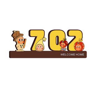 门牌入户发光门牌号码牌家用门口数字标识贴定制房号宿舍号亚克力磁吸可爱卡通3d装饰标识牌创意高级感带灯条