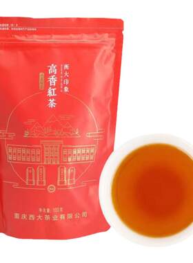 西南大学高香红茶敬业袋装100克