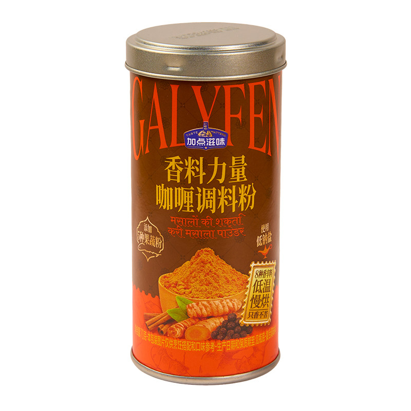 加点滋味咖喱调味粉印度风味咖喱炒饭粉鱼蛋咖喱鸡肉牛肉家用调料