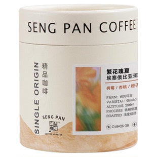 诚品 繁花瑰夏埃塞俄比亚班其玛吉G1日晒浅度烘焙精品手冲咖啡豆