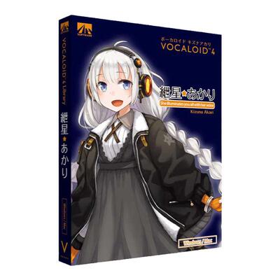紲星あかりV4声库代购VOCALOID