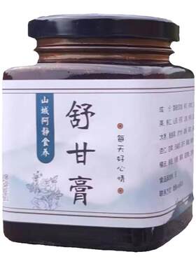 面黄舒肝膏肝火结节增生乳房胀痛