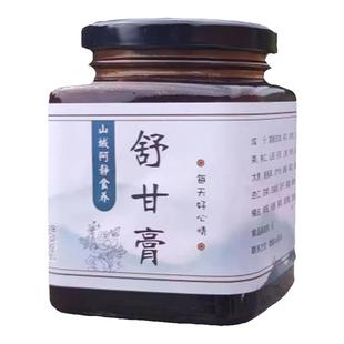 舒肝膏玫瑰jie节mian黄乳房增s月经睡眠焦虑肝火气滞疏肝解郁养生