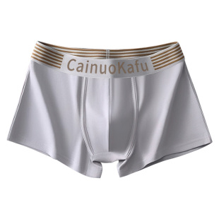 男士内裤平角短裤衩透气青少年运动男底裤头新款无痕四角健康红色