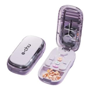 日式切药器分药器四分之一三分之一剪药一分二切药片神器便携药盒