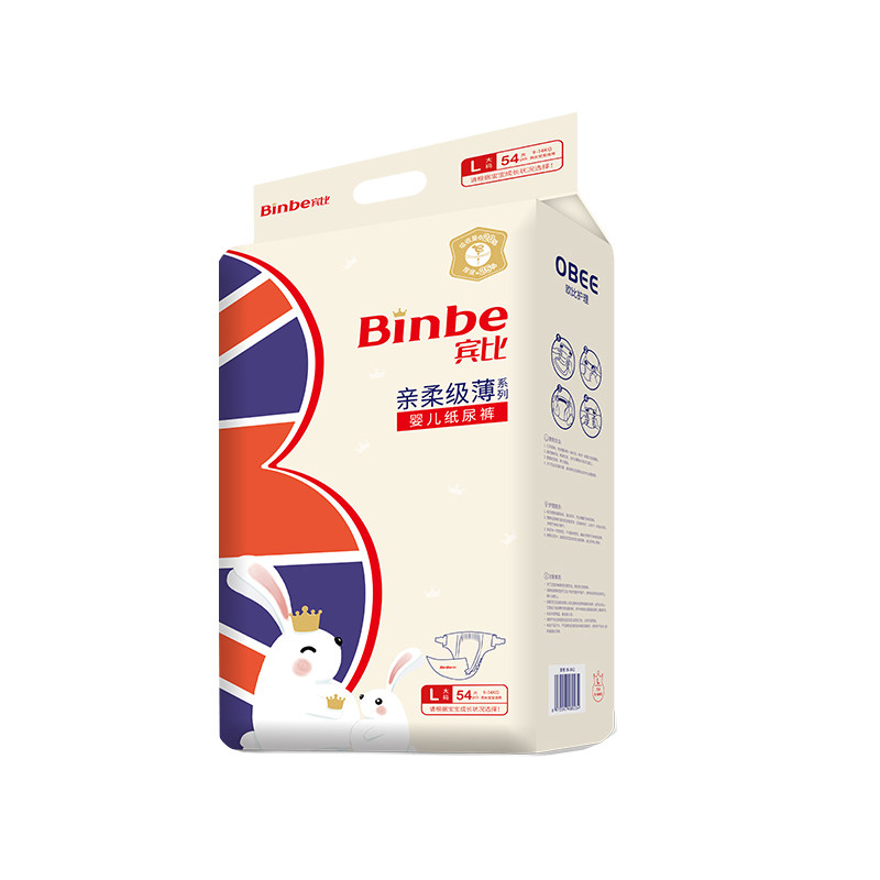 宾比透气m62l54男女通用纸尿裤