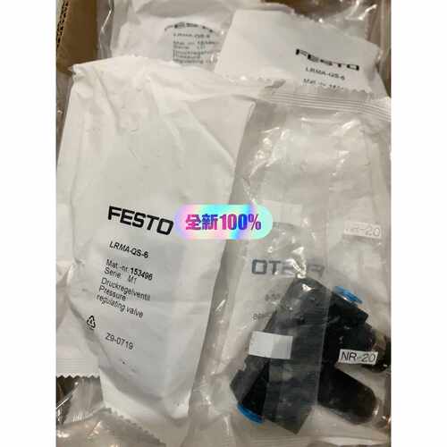 询价FESTO费斯托 减压阀 LRMA-QS-6 15349