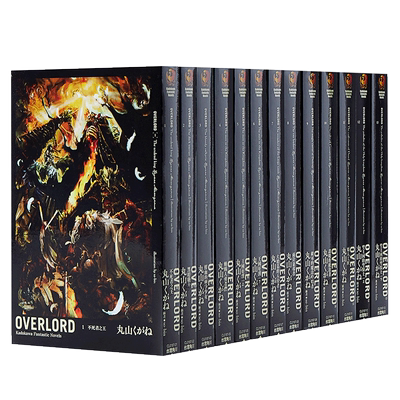 翰德OVERLORD不死者之王