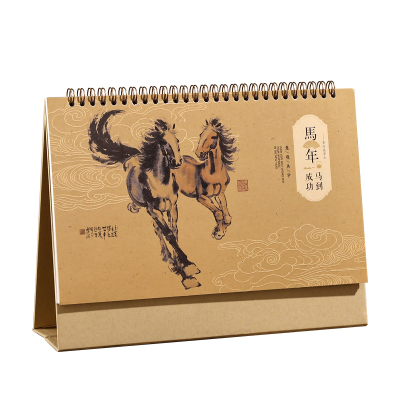 2026年新款中国古风文化台历摆件