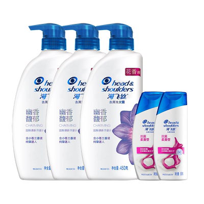 海飞丝幽香馥郁洗发露450ml*3