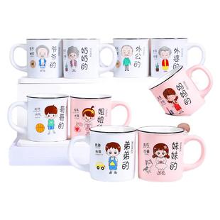 亲子刷牙杯子一家三口漱口杯家用牙杯套装家庭一家四口牙缸儿童瓷