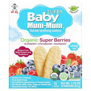 HotKid旺旺温和磨牙饼干有机浆果宝宝零食牙龈缓解出牙不适锻炼抓