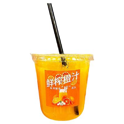 90口径U型PET橙汁杯西瓜汁杯子