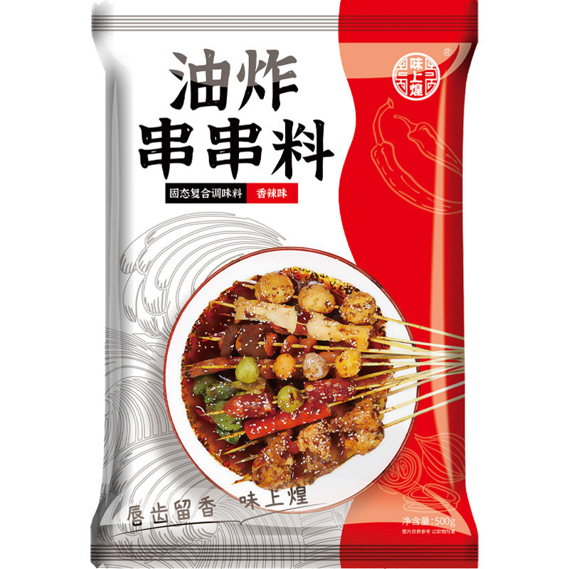 油炸串串调料套装500g炸串刷料酱麻辣串配方商用烧烤调味粉撒酱料