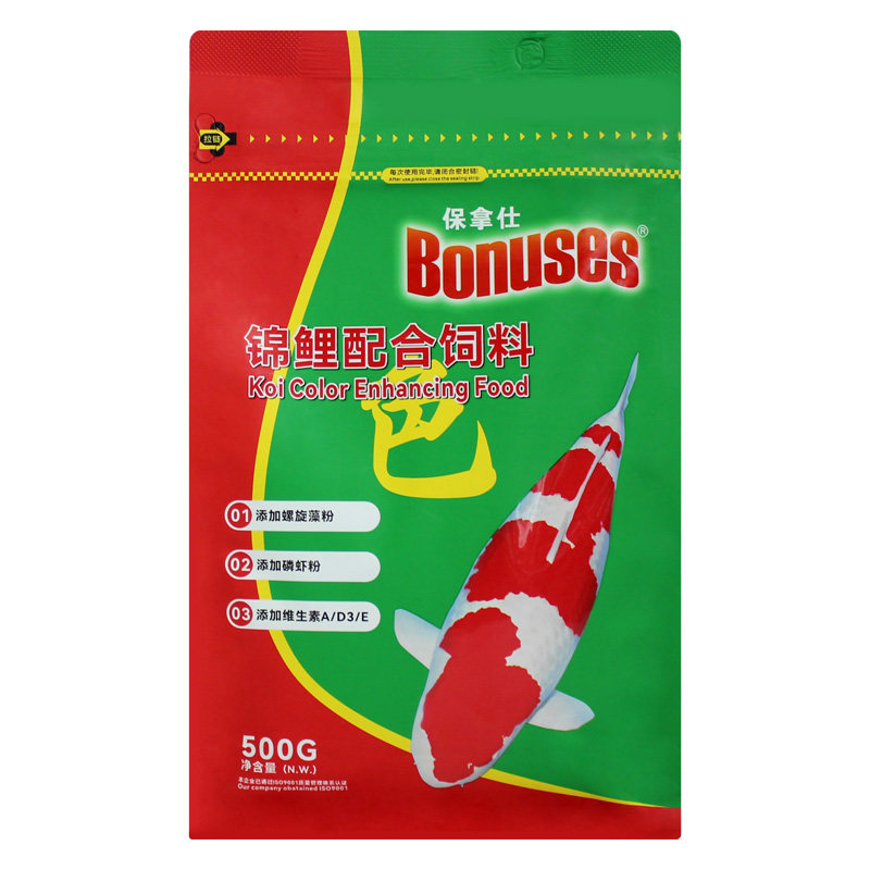保拿仕锦鲤增艳金鱼粮观赏鱼饲料