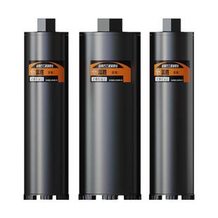 水钻钻头混凝土开孔器水磨钻打孔空调63干打快速转头水钻机水钻头