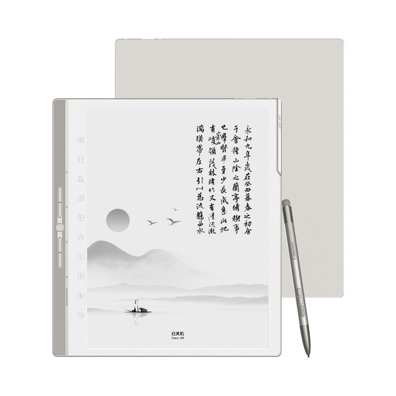 【送原装皮套】新品汉王电纸书N10pro三代手写智能办公本10.3英寸电子笔记本墨水屏平板阅读器电纸书手写本