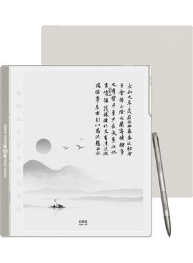 【送原装皮套】新品汉王电纸书N10pro三代手写智能办公本10.3英寸电子笔记本墨水屏平板阅读器电纸书手写本
