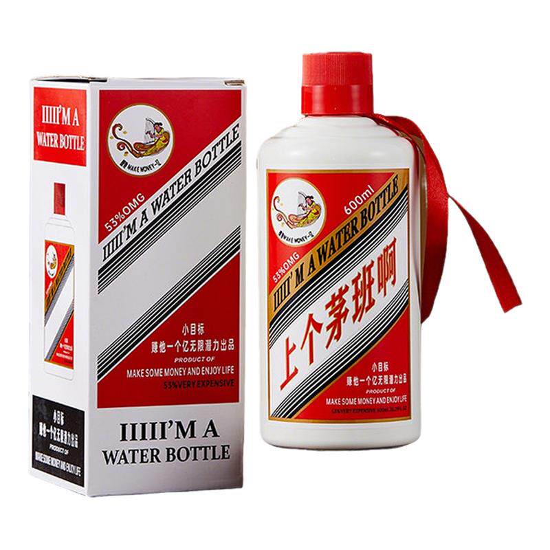 创意搞笑保温杯水杯【笑死我啦】