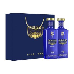 郎酒郎牌特曲T6兼香型白酒50度500ml*2瓶纯粮食白酒宴请节日送礼