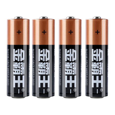 适用于拍立得富士相机电池 单3形 五号 LR6 AA 1.5V mini7C/7s mini9 mini8 mini11凯蒂猫专用金霸王5号电池