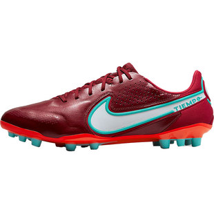 Nike/耐克正品传奇9高端AG-Pro短钉男子运动休闲足球鞋DB0824-616