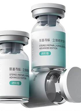 丽普司肽冻干粉修护屏障敏肌红印