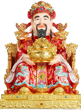 2026新款文财神爷招财供奉摆件