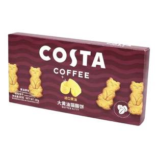 临期特价Costa咖世家黄油猫造型饼干80g韧性饼干休闲食品曲奇酥脆